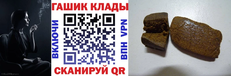 Названия наркотиков Бийск КОКАИН Героин Конопля Alpha-PVP Амфетамин Псилоцибиновые грибы