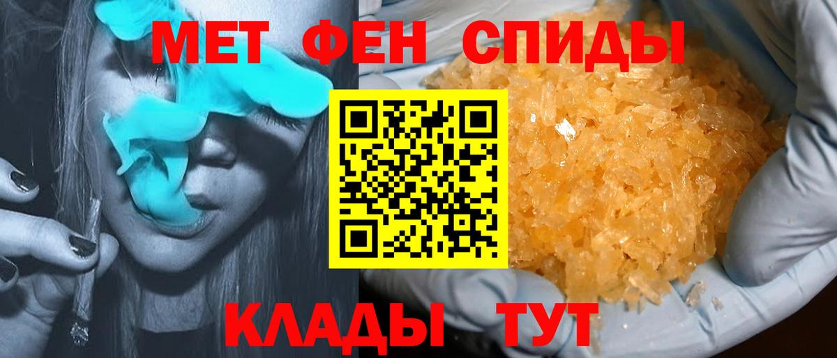 АМФ Розовый Бийск