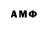 Экстази MDMA Asmir Brozovic