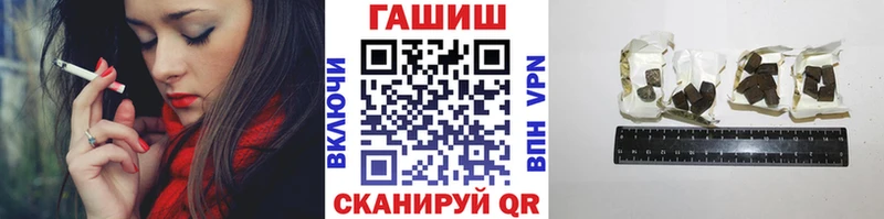 как найти закладки  Бийск  ссылка на мегу зеркало  ГАШ гарик 