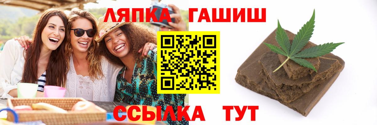 ГАШИШ гарик Бийск