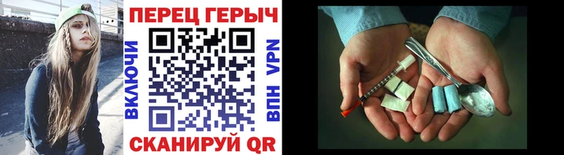 ГЕРОИН афганец  Бийск 