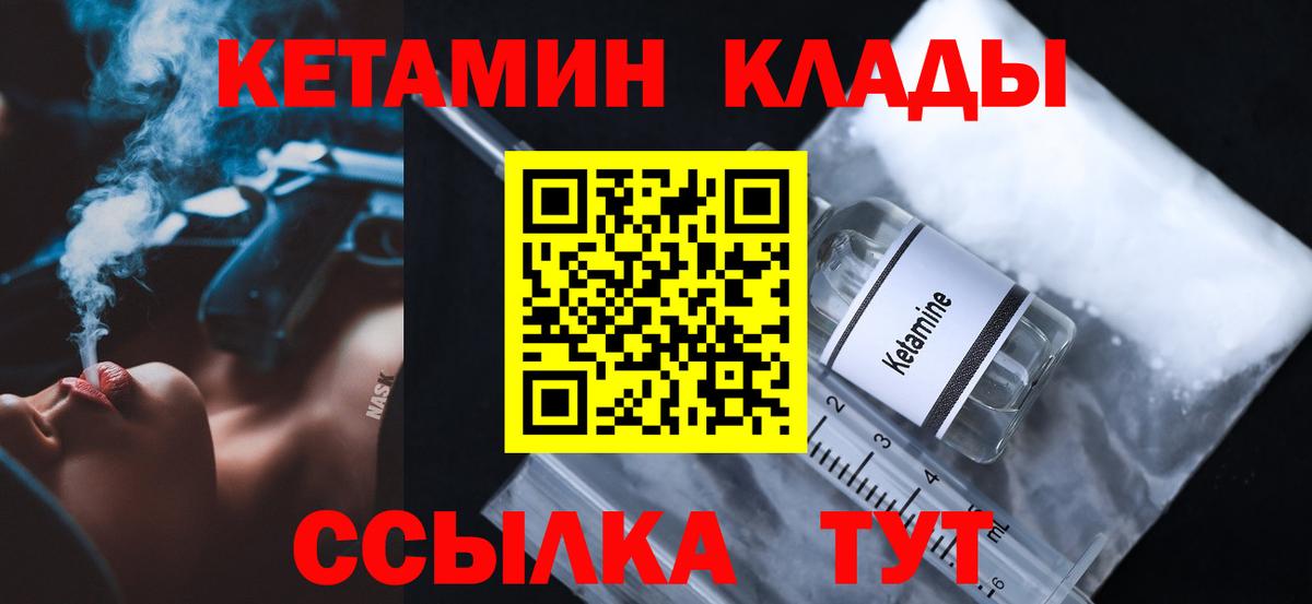 Меф мяу мяу Бийск