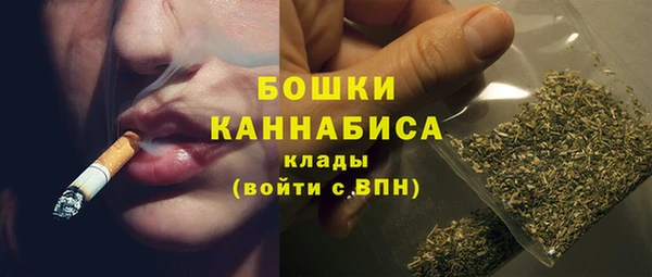 кристаллы Снежногорск