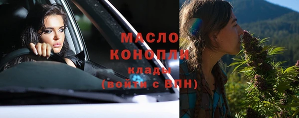 кристаллы Снежногорск