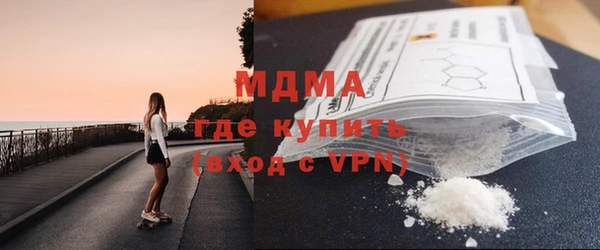 MDMA Снежинск