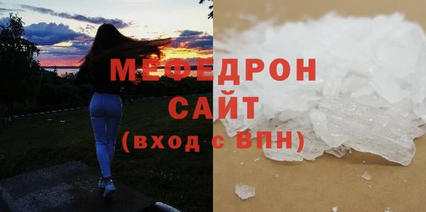 кристаллы Снежногорск