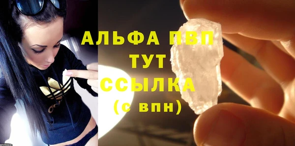 дистиллят марихуана Семилуки