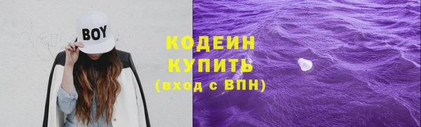 дистиллят марихуана Семилуки