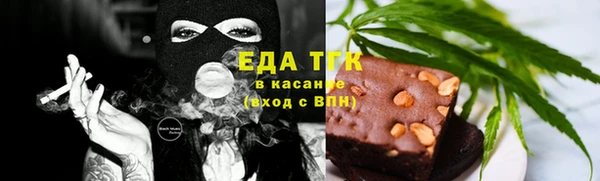 прущие грибы Слюдянка