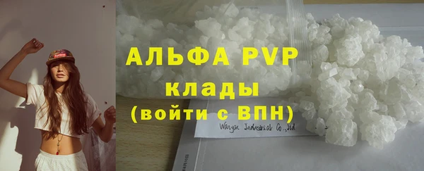 кристаллы Снежногорск