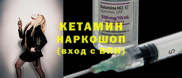 кристаллы Снежногорск
