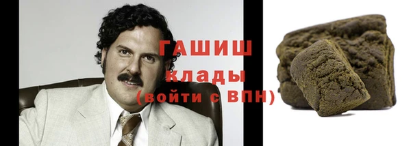 кристаллы Снежногорск
