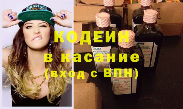 марки nbome Семёнов