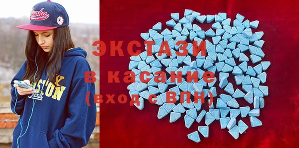 прущие грибы Слюдянка