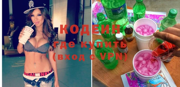 кристаллы Снежногорск