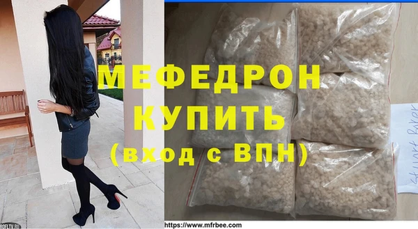 кристаллы Снежногорск