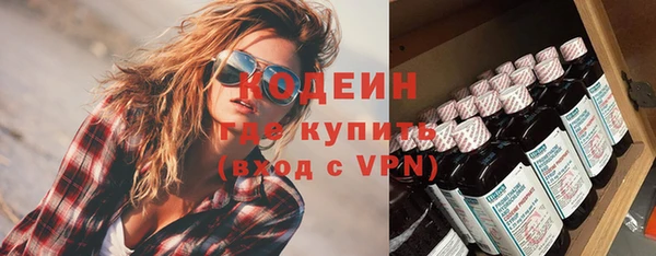 кристаллы Снежногорск