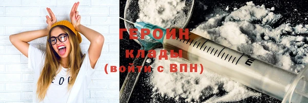 прущие грибы Слюдянка