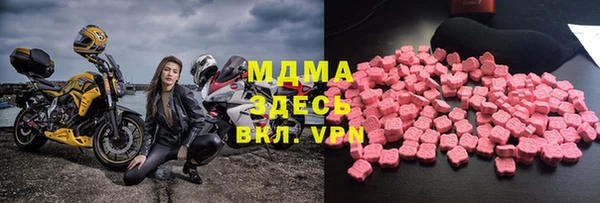 MDMA Снежинск