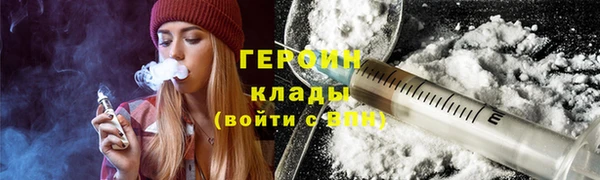 кристаллы Снежногорск