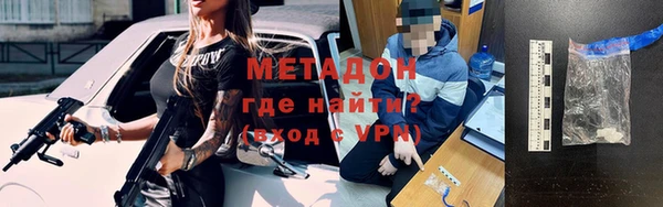 прущие грибы Слюдянка