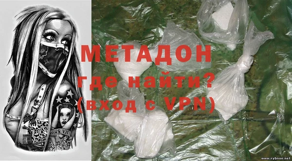 кристаллы Снежногорск