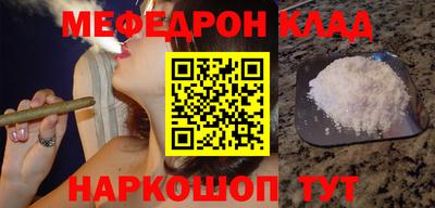 соль курить ск Малгобек