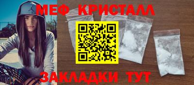 MDMA Premium VHQ Белорецк