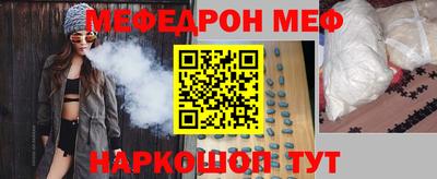 соль курить ск Малгобек