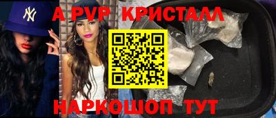 соль курить ск Малгобек