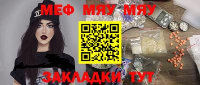 ПСИЛОЦИБИНОВЫЕ ГРИБЫ Мариинск