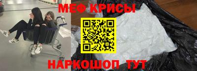 мефедрон мука Малоярославец