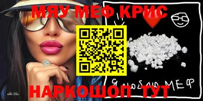 ПСИЛОЦИБИНОВЫЕ ГРИБЫ Мариинск