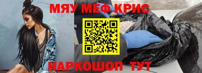 соль курить ск Малгобек