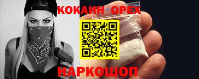 мефедрон мука Малоярославец