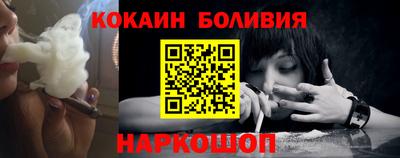 соль курить ск Малгобек