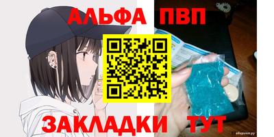 соль курить ск Малгобек
