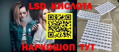 ПСИЛОЦИБИНОВЫЕ ГРИБЫ Мариинск