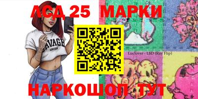 соль курить ск Малгобек