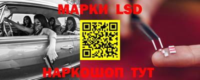 ПСИЛОЦИБИНОВЫЕ ГРИБЫ Мариинск