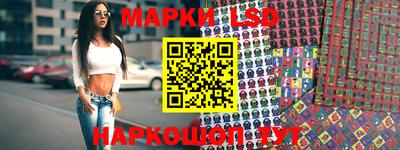 ПСИЛОЦИБИНОВЫЕ ГРИБЫ Мариинск