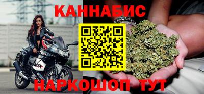 соль курить ск Малгобек
