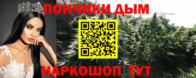 мефедрон мука Малоярославец