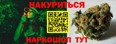 ПСИЛОЦИБИНОВЫЕ ГРИБЫ Мариинск