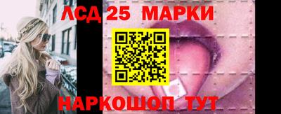 ПСИЛОЦИБИНОВЫЕ ГРИБЫ Мариинск