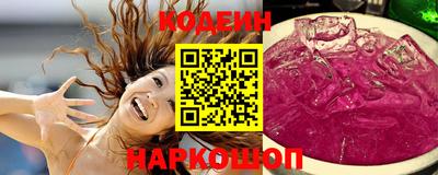 ПСИЛОЦИБИНОВЫЕ ГРИБЫ Мариинск