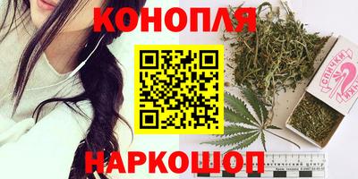 соль курить ск Малгобек