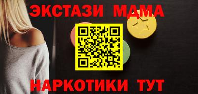 соль курить ск Малгобек