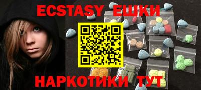 мефедрон мука Малоярославец